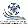 Jordan League