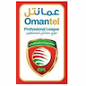 Oman Professional League
