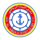 Al Minaa Basra