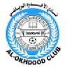 Al Okhdood
