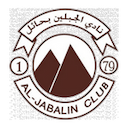 Al Jabalain