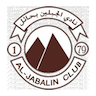 Al Jabalain