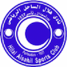Hilal Alsahil