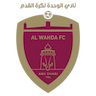 Al Wahda