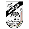 Al Jalil