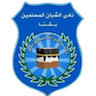 Shoban Moslemen Qena