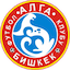 Alga