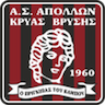 Apollon Krya Vrysi