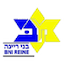Bnei Raina