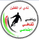 Um Al Qotain