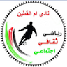 Um Al Qotain
