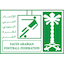 Saudi Arabia U17