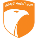 Al-Karma
