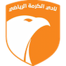 Al-Karma