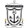 Al-Ghar