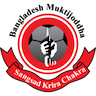 Muktijoddha SKC