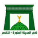 El Madina El Monowara