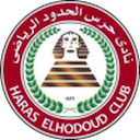 Haras El Hodood