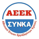 AEEK SYN.KA