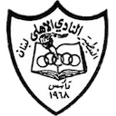 Al Ahli Nabatiya