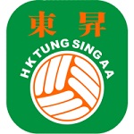 Tung Sing